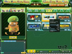 《炮炮向前冲》手游首测试玩 从爆款动画到沉浸式闯关，一场“火力全开”的趣味冒险