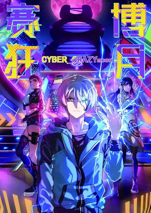 星际互娱 以IP生态重塑为核心，孵化精品内容，拓展影视动漫游戏新边界