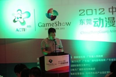 2012中国动漫游戏展招商在上海拉开帷幕，探索动漫游戏开发新机遇