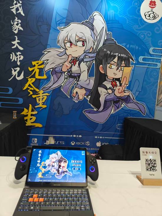 《我家大师兄无尽重生》惊艳亮相2025WePlay动漫游戏展，国风重生题材引爆全场